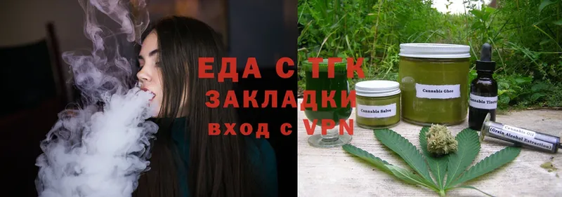 Cannafood конопля  Шагонар 