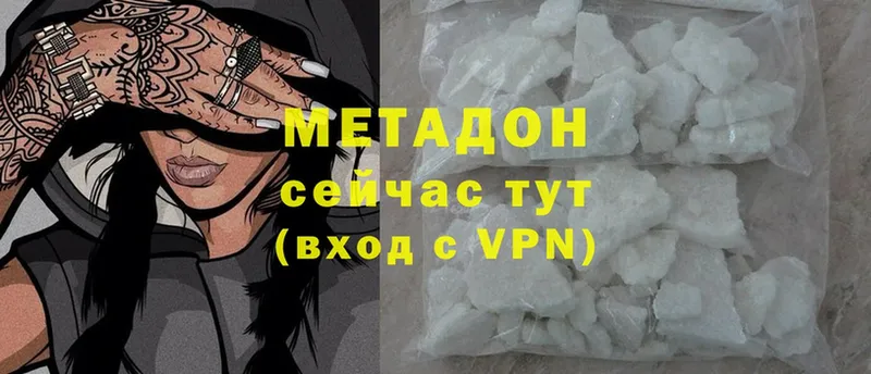 МЕТАДОН methadone  блэк спрут как войти  Шагонар 